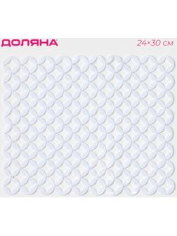 Коврик в раковину Доляна «Кико», 24×30 см, цвет белый