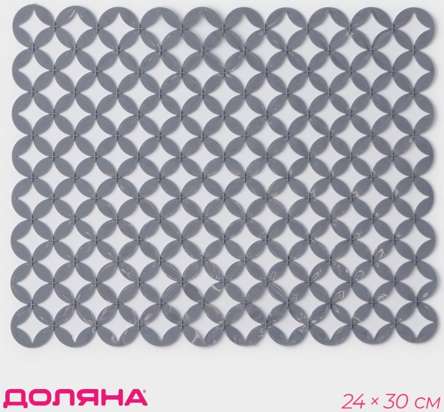 Коврик в раковину Доляна «Кико», 24×30 см, цвет серый
