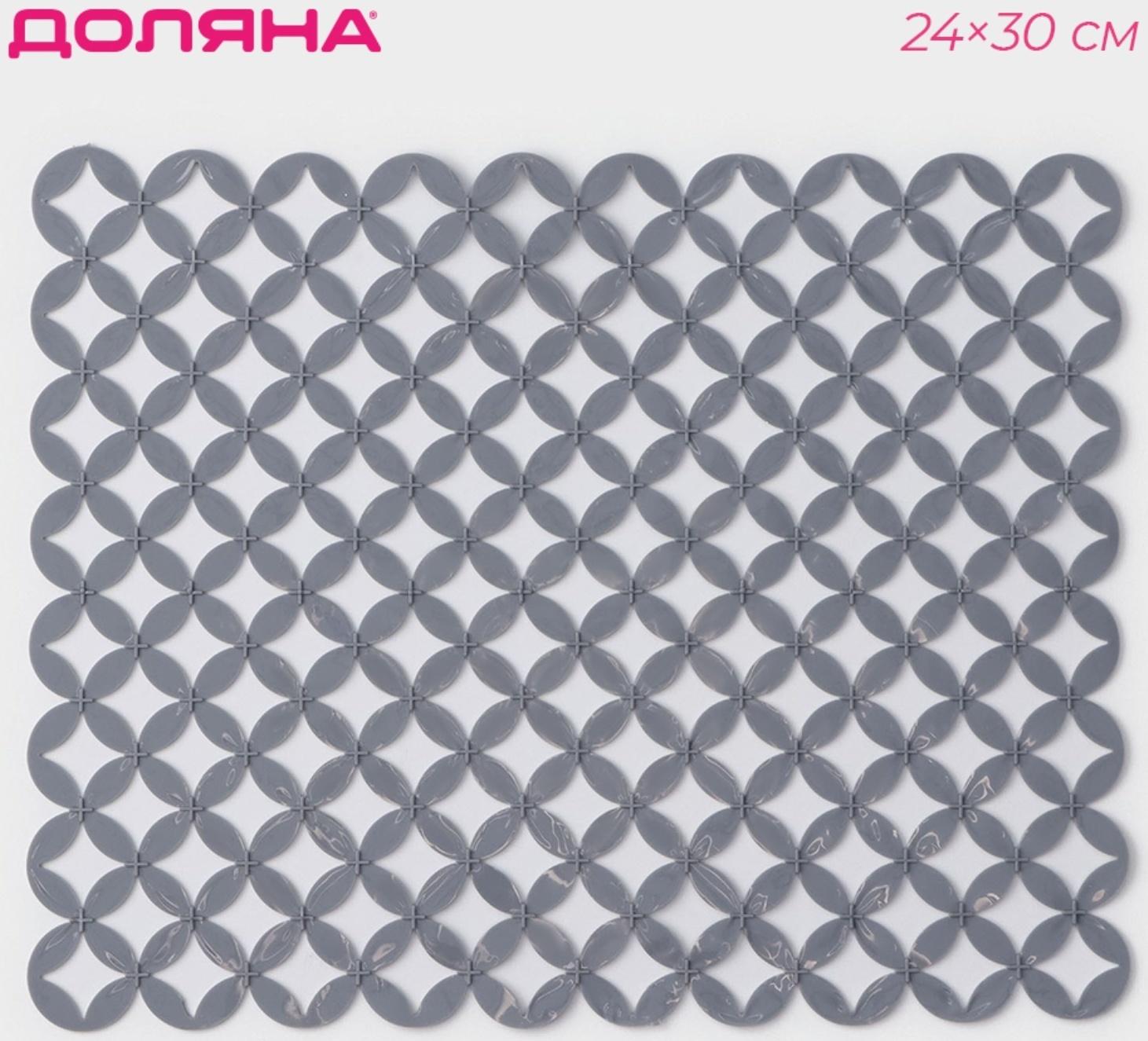 Коврик в раковину Доляна «Кико», 24×30 см, цвет серый