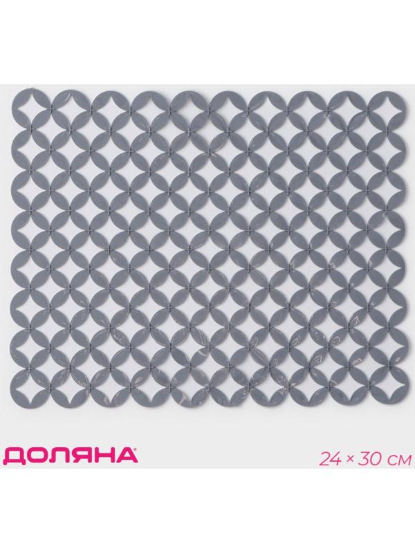Коврик в раковину Доляна «Кико», 24×30 см, цвет серый