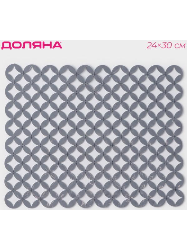 Коврик в раковину Доляна «Кико», 24×30 см, цвет серый
