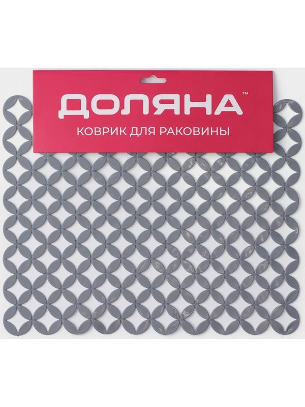 Коврик в раковину Доляна «Кико», 24×30 см, цвет серый