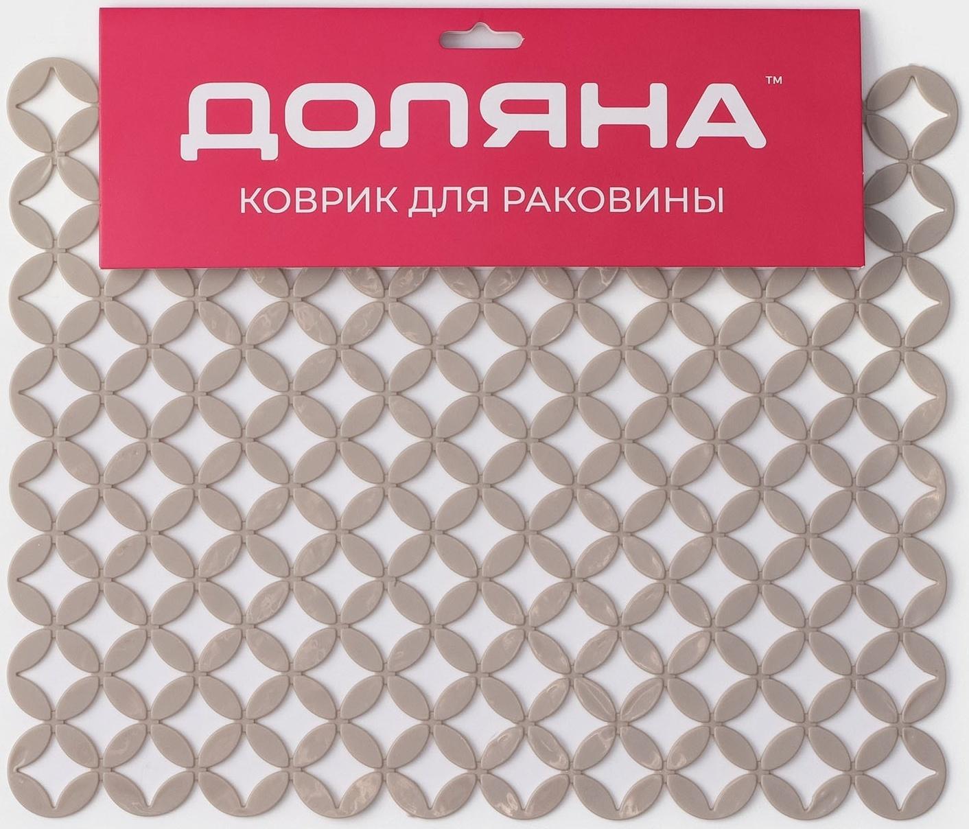 Коврик в раковину Доляна «Кико», 24×30 см, цвет бежевый