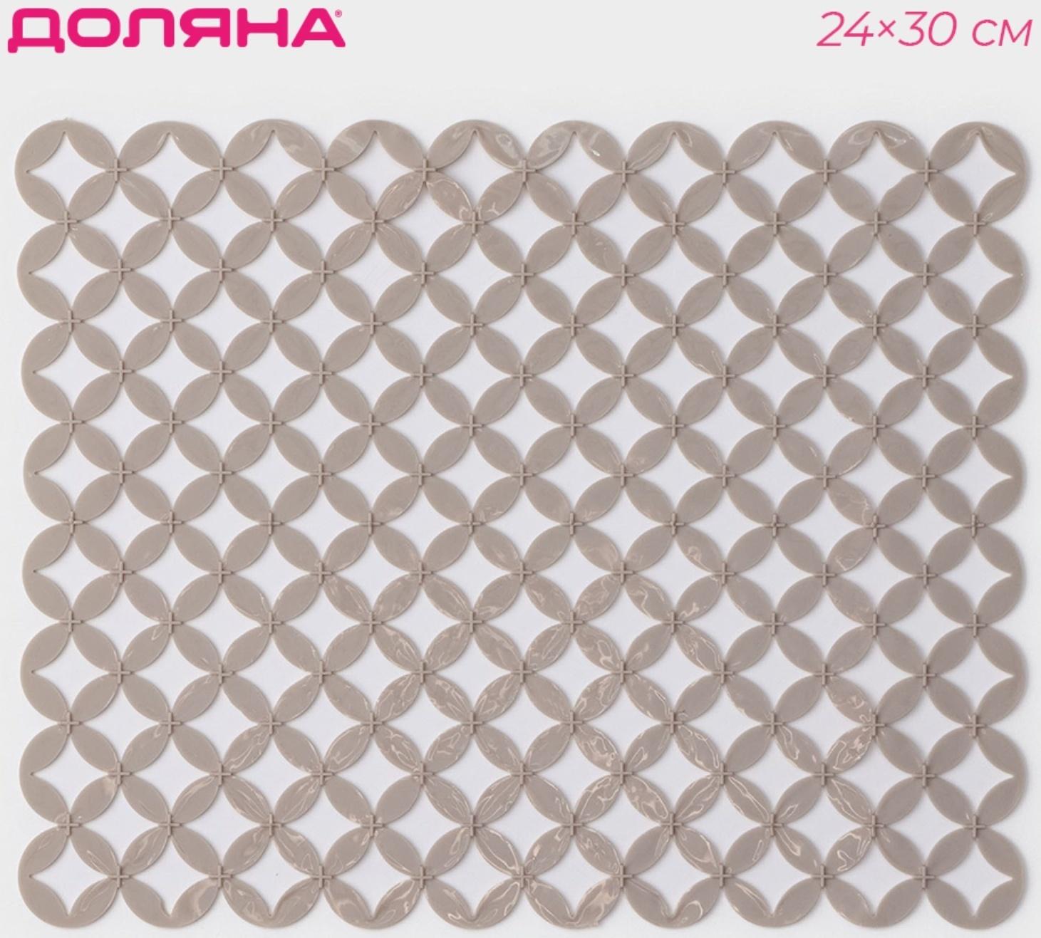 Коврик в раковину Доляна «Кико», 24×30 см, цвет бежевый