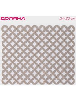Коврик в раковину Доляна «Кико», 24×30 см, цвет бежевый