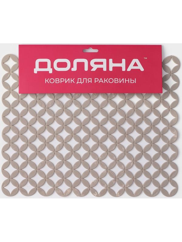 Коврик в раковину Доляна «Кико», 24×30 см, цвет бежевый