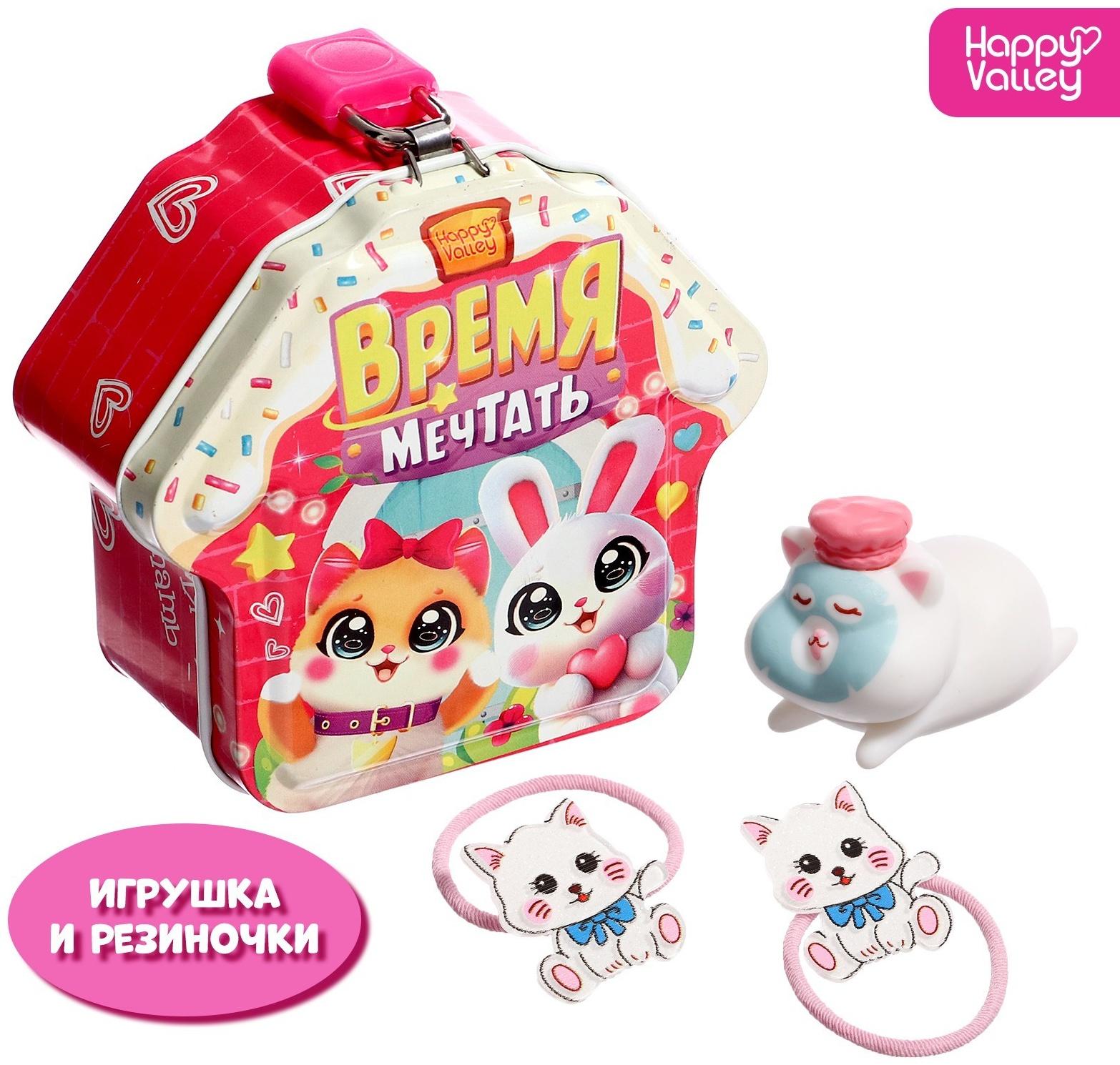 Игрушка-сюрприз «Время мечтать», фигурка и резинки