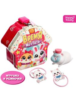 Игрушка-сюрприз «Время мечтать», фигурка и резинки