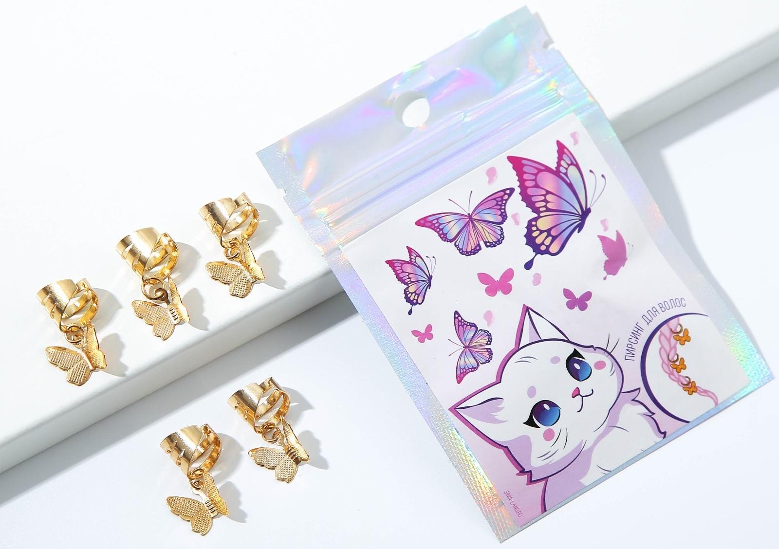 Пирсинг для волос 