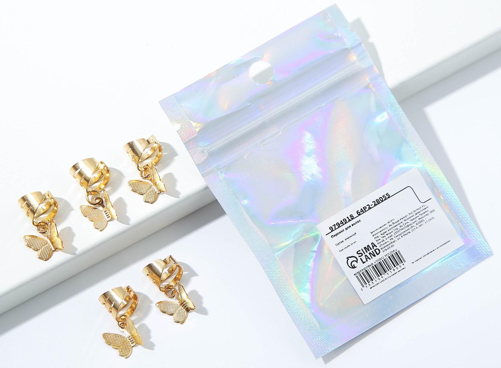 Пирсинг для волос 