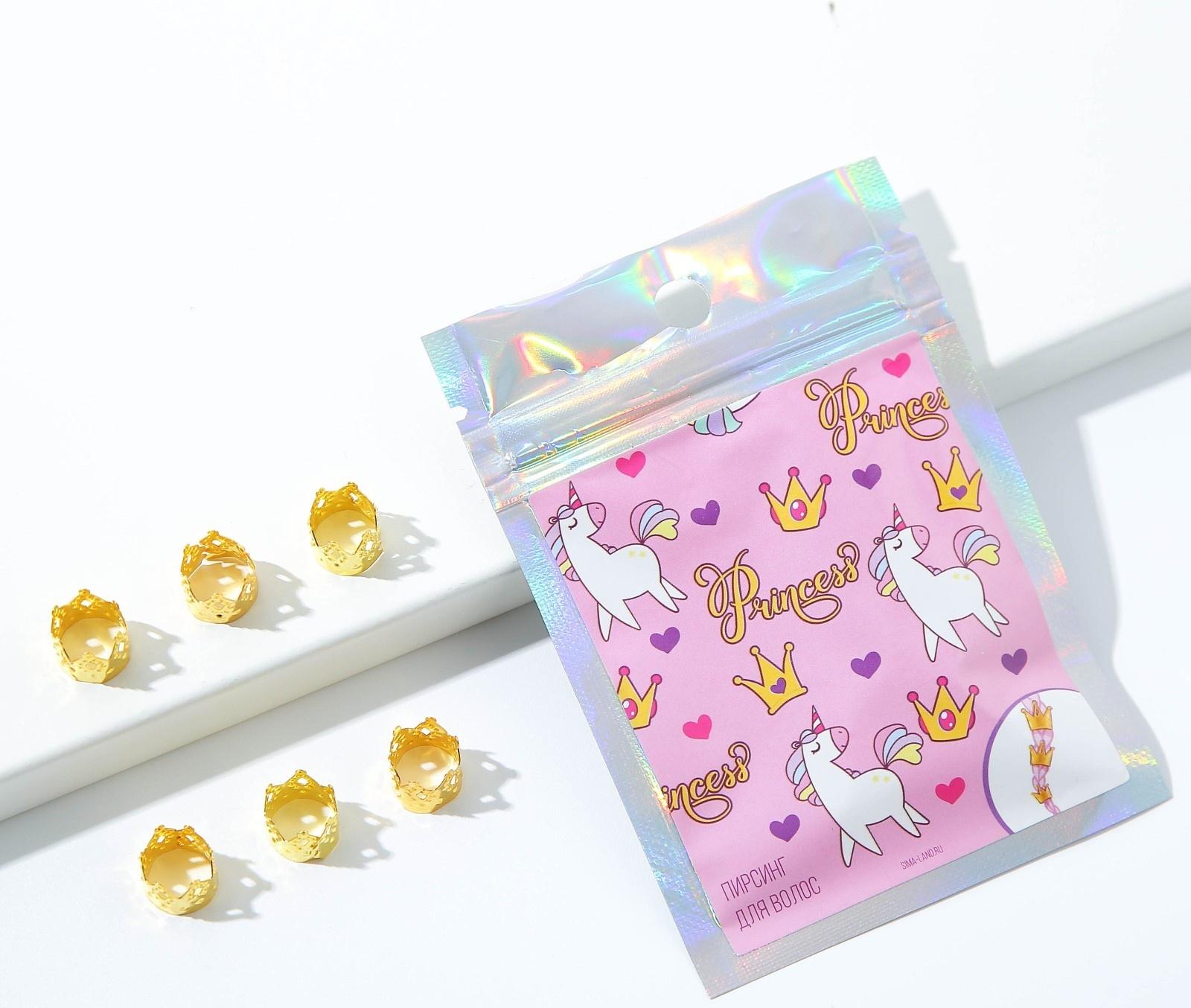 Пирсинг для волос Princess, 6 шт., 0,9 х 1 х 0,9 см