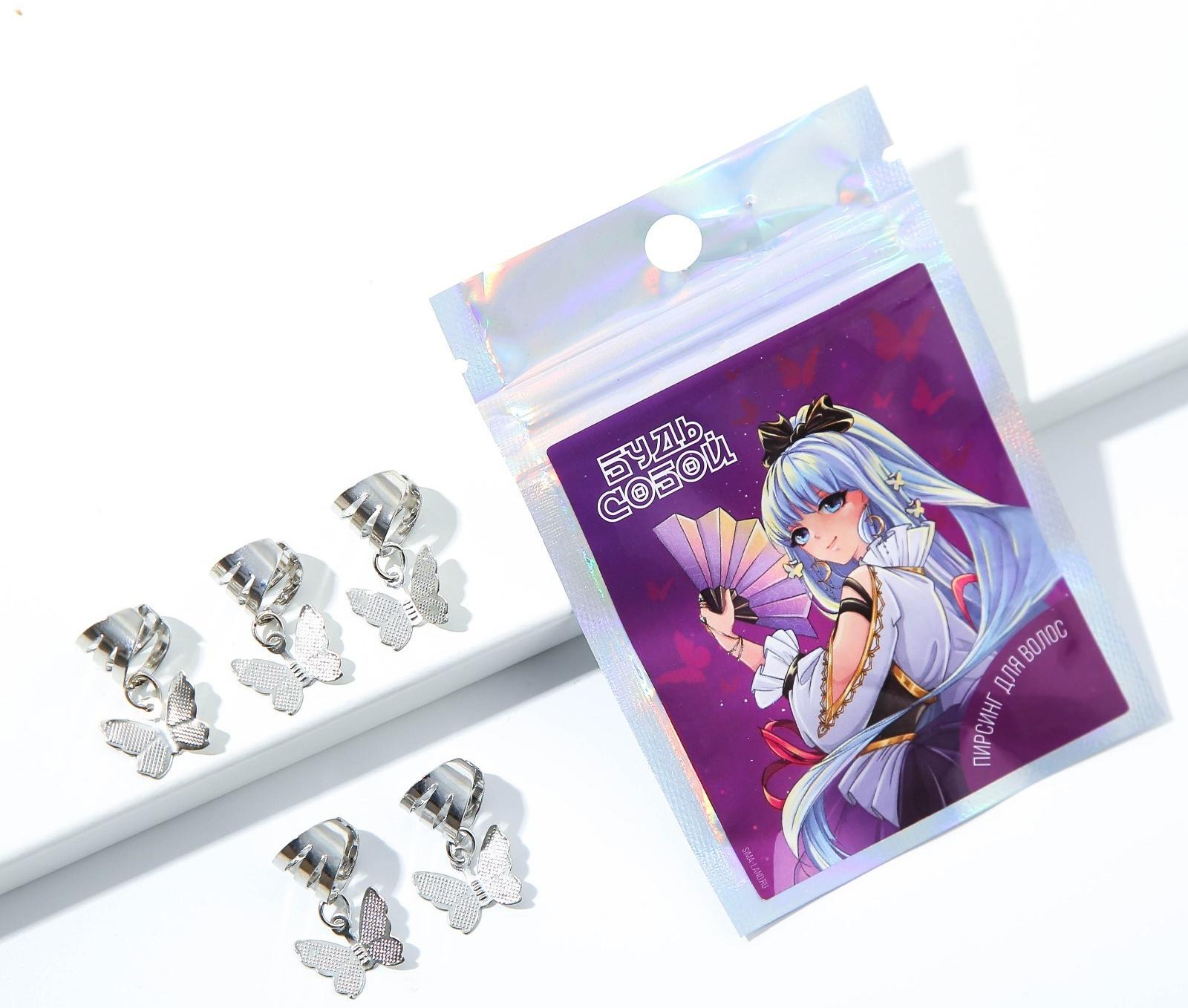 Пирсинг для волос 