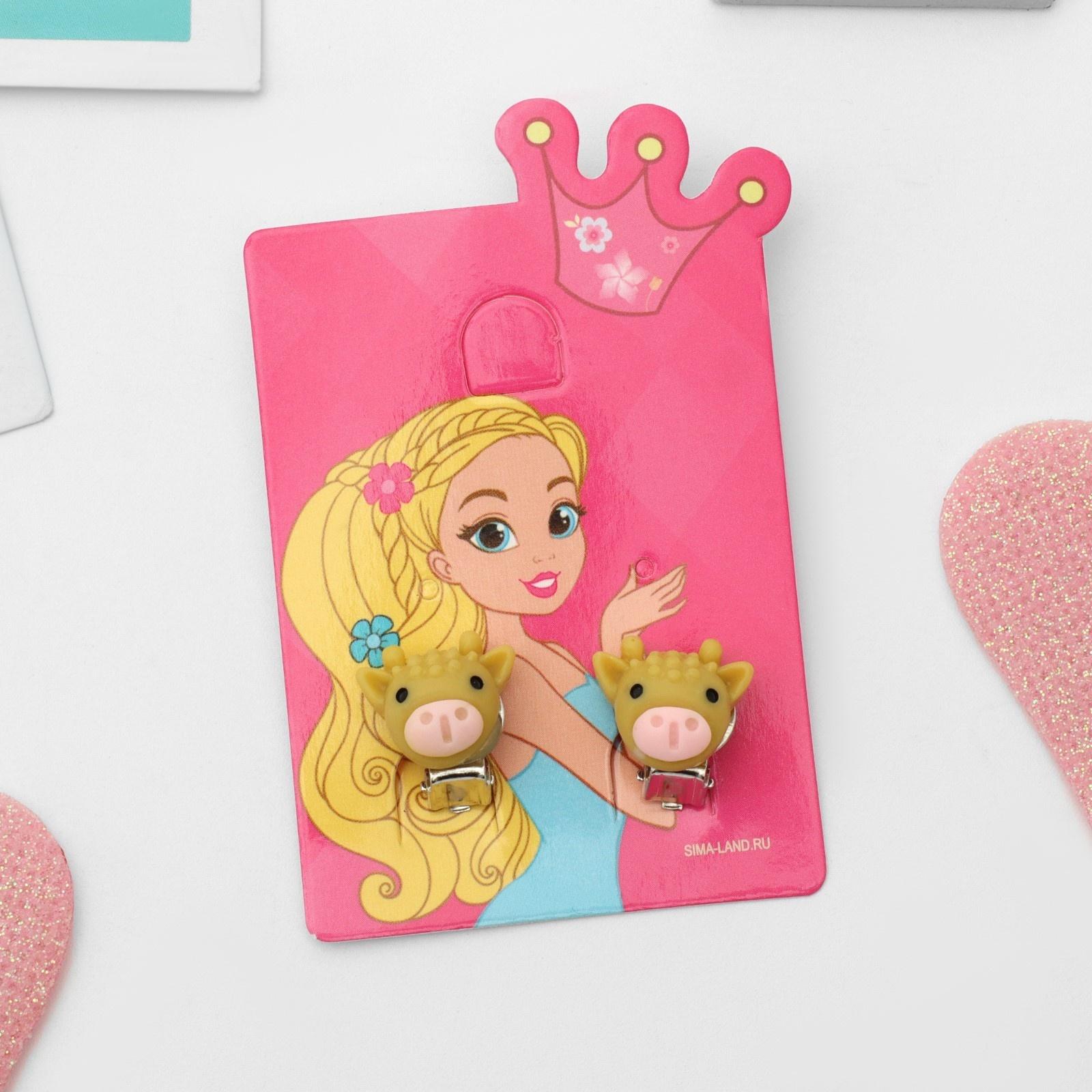 Клипсы детские 