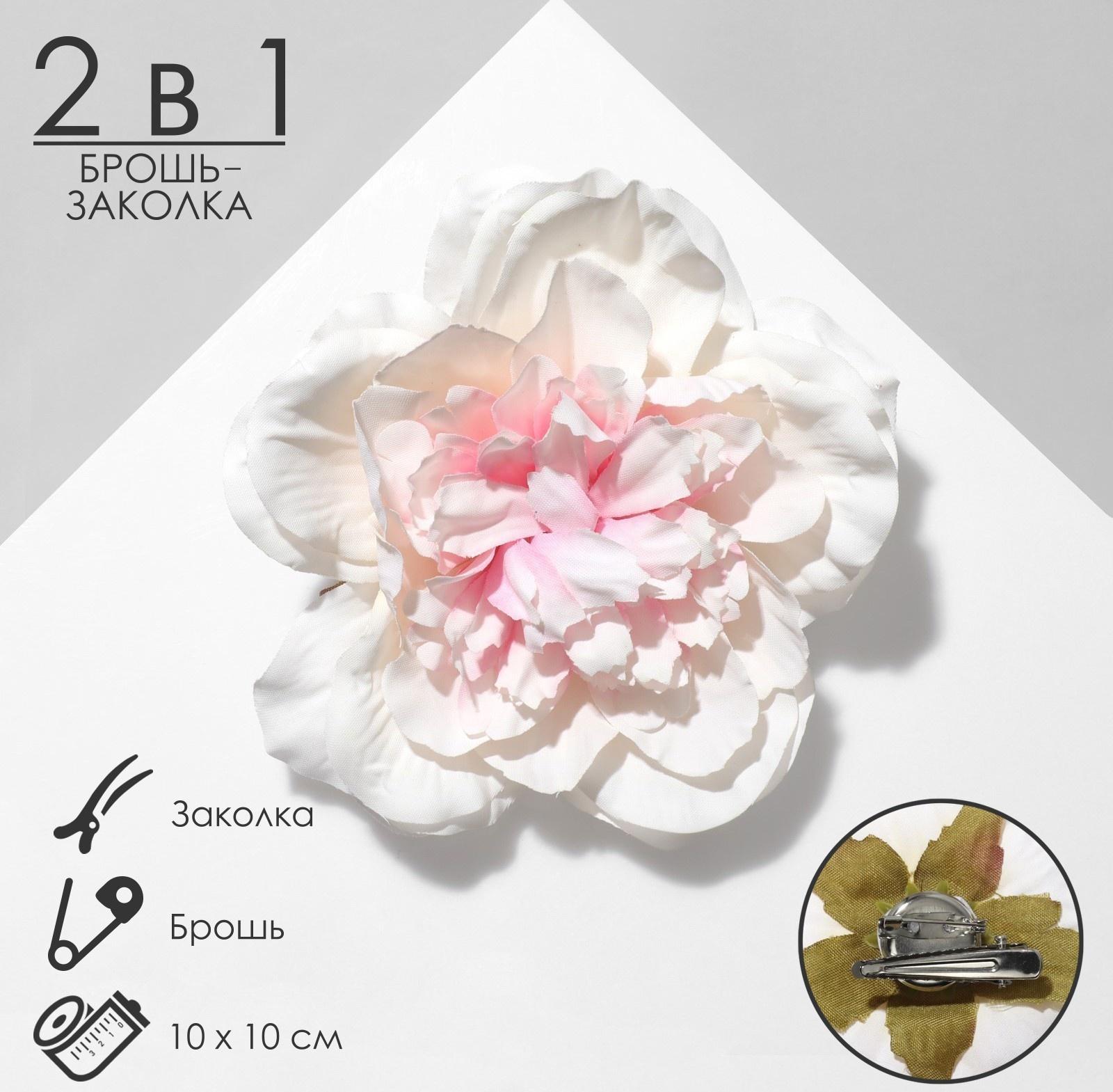 Брошь-заколка текстильная 