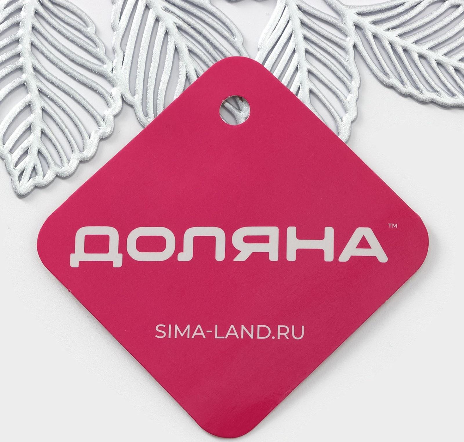 Салфетка сервировочная «Листья», ПВХ, 38×38 см, цвет серебро