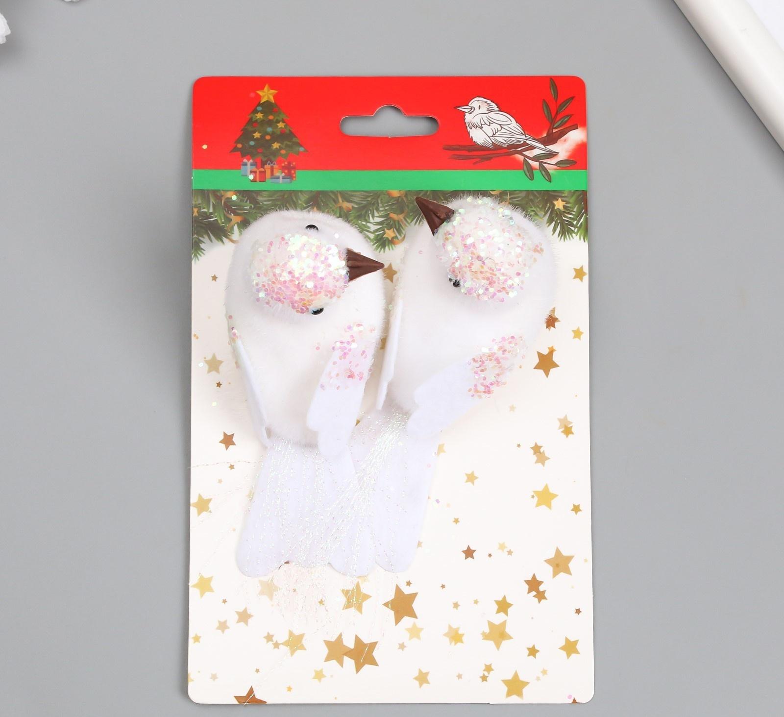 Пушистики на прищепке набор 2 шт 