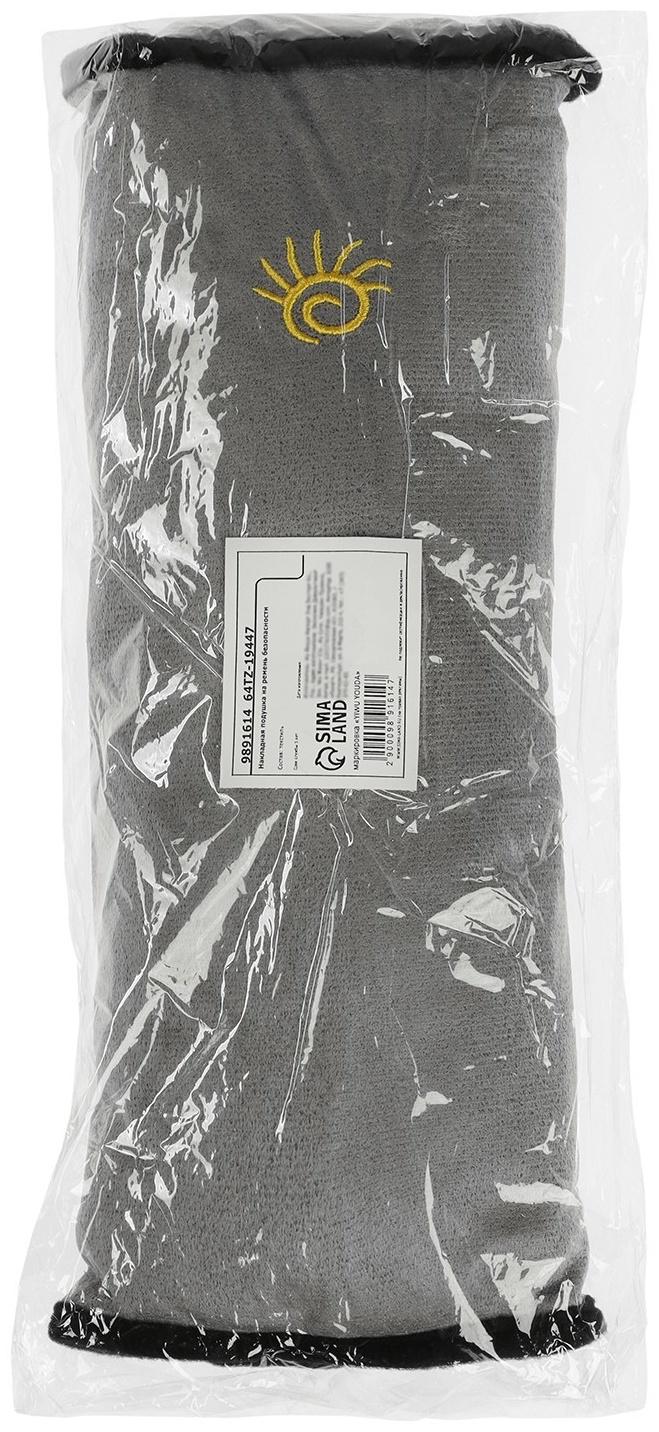 Накладная подушка на ремень безопасности, 28 см, черная