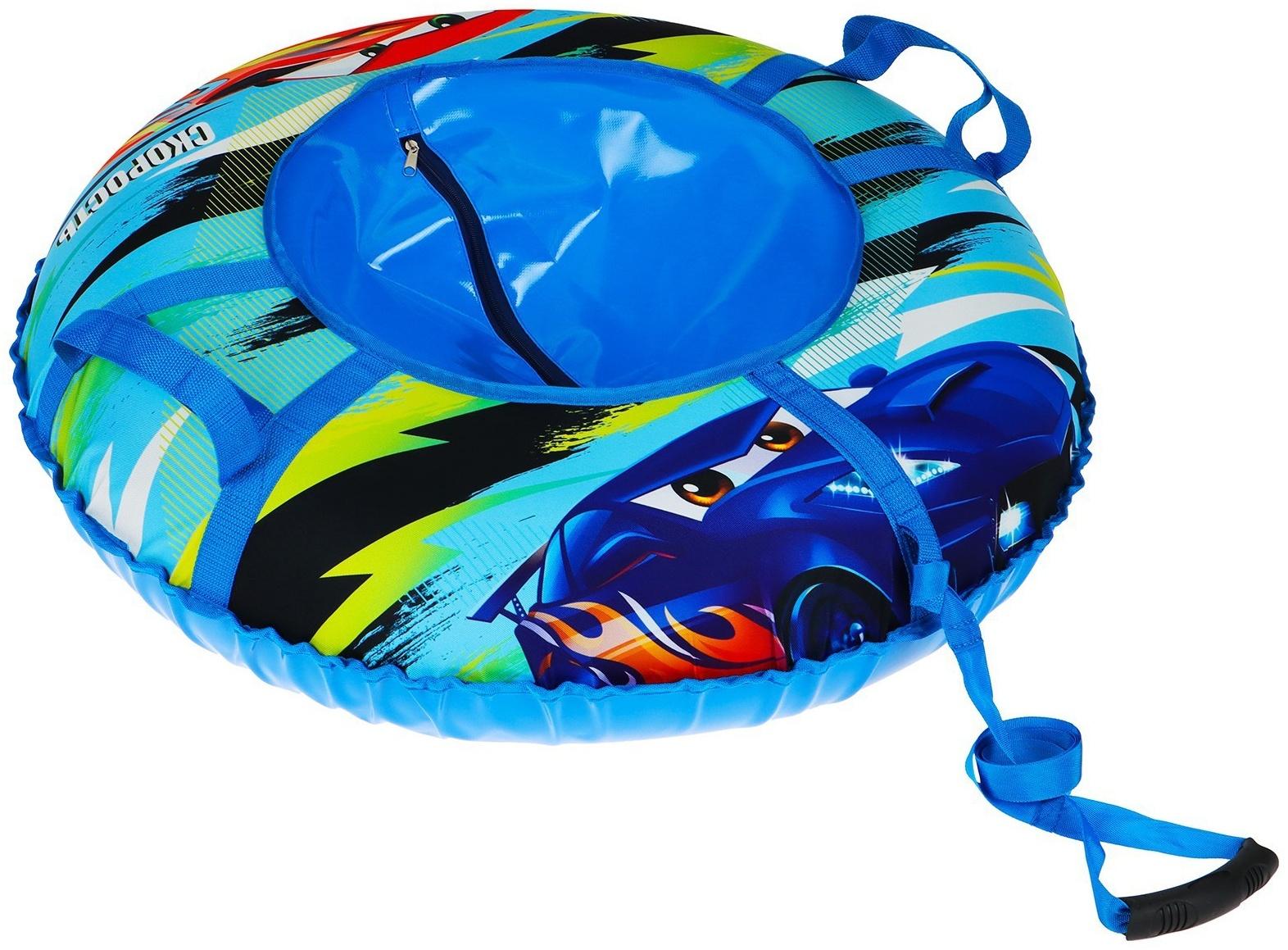 Тюбинг-ватрушка Winter Star «Скорость», диаметр чехла 83 см