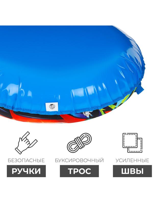 Тюбинг-ватрушка Winter Star «Скорость», диаметр чехла 83 см
