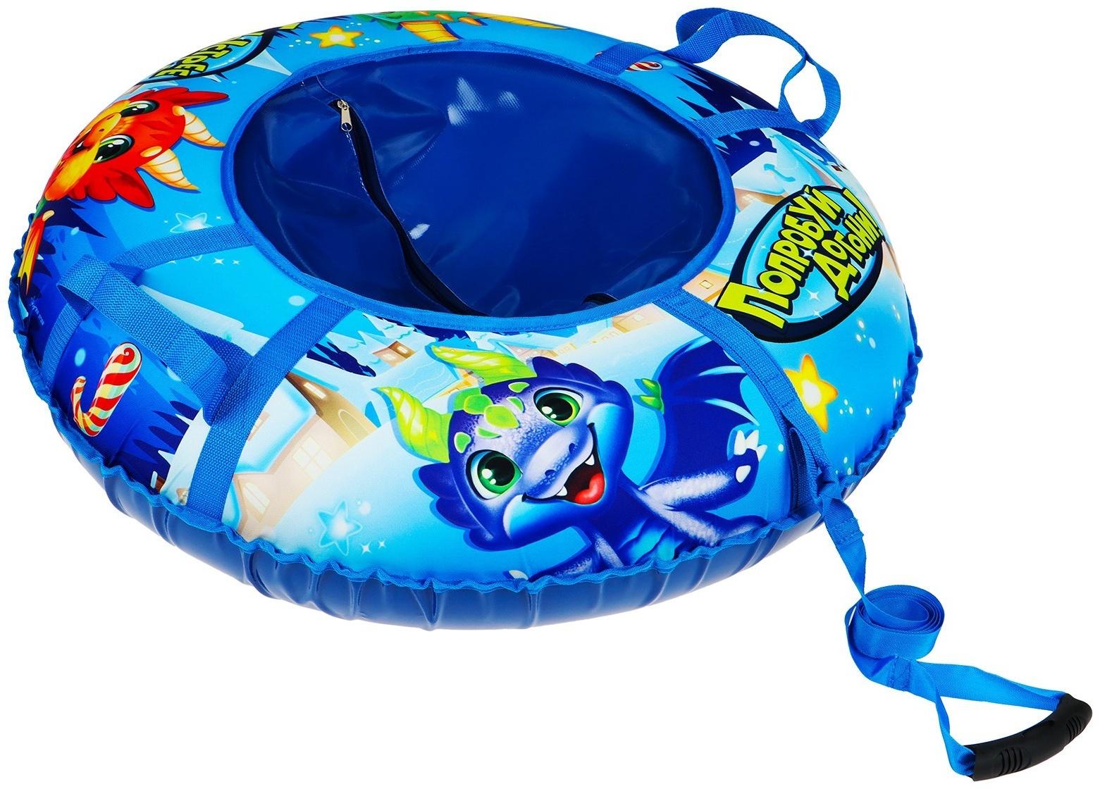 Тюбинг-ватрушка Winter Star «Дино», диаметр чехла 83 см