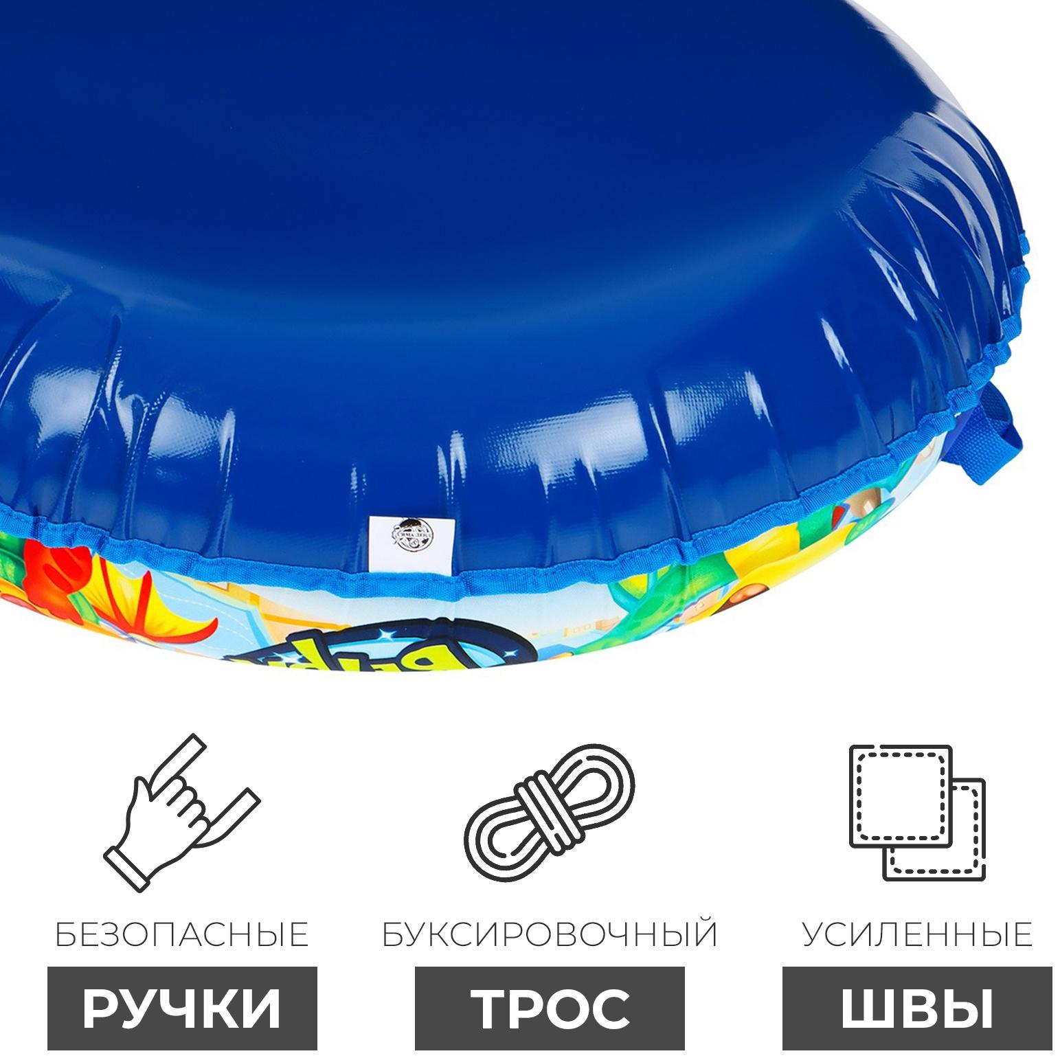 Тюбинг-ватрушка Winter Star «Дино», диаметр чехла 83 см