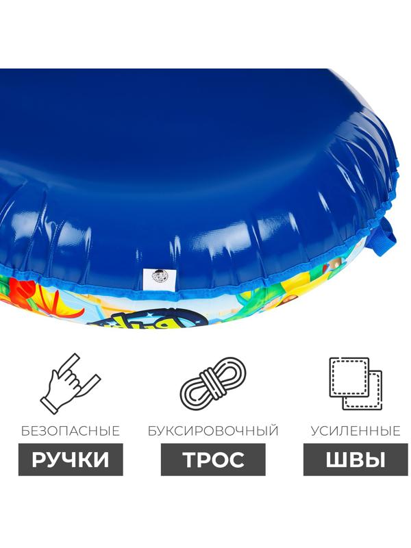 Тюбинг-ватрушка Winter Star «Дино», диаметр чехла 83 см