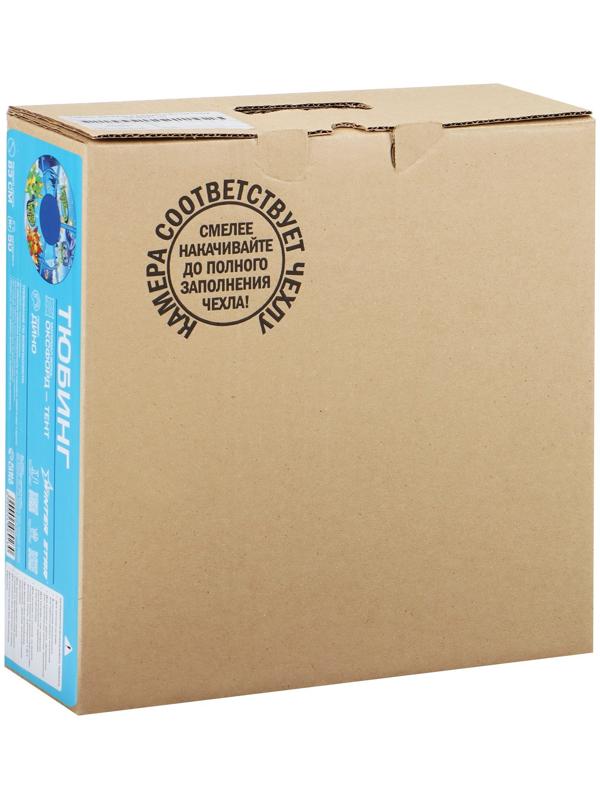 Тюбинг-ватрушка Winter Star «Дино», диаметр чехла 83 см