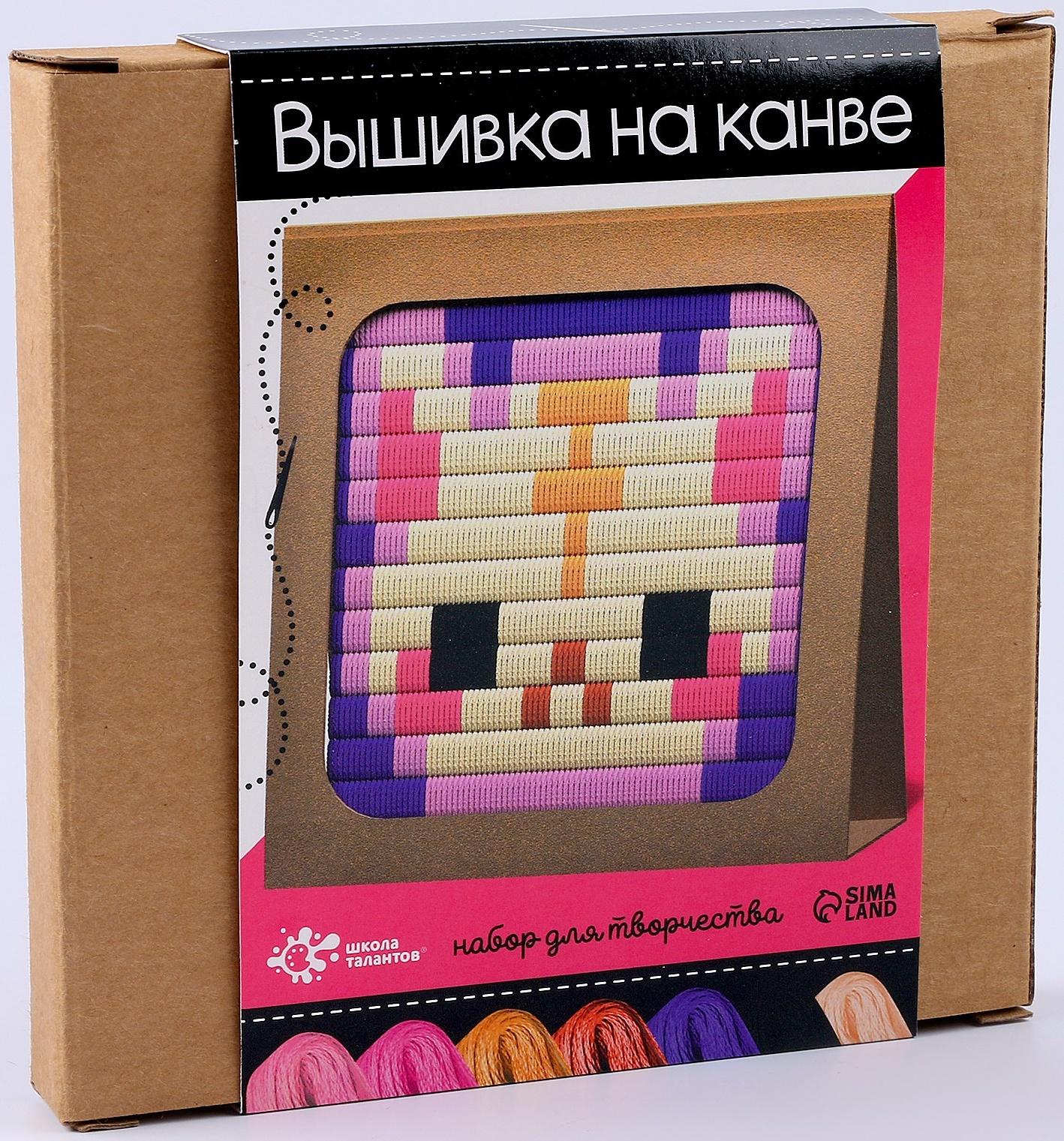 Набор для творчества «Вышивка на канве. Котик»