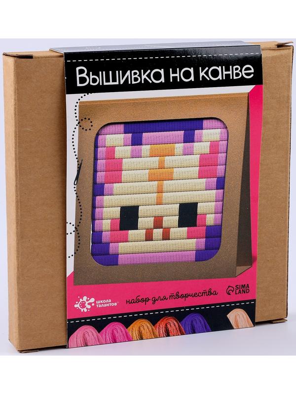 Набор для творчества «Вышивка на канве. Котик»