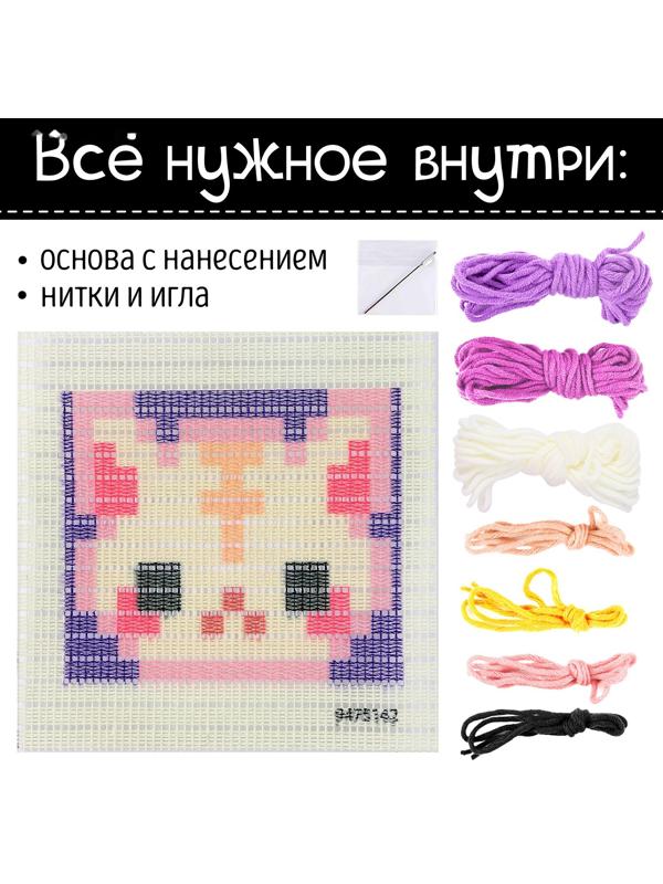 Набор для творчества «Вышивка на канве. Котик»