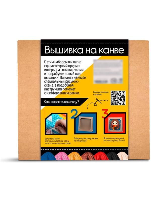 Набор для творчества «Вышивка на канве. Девочка»