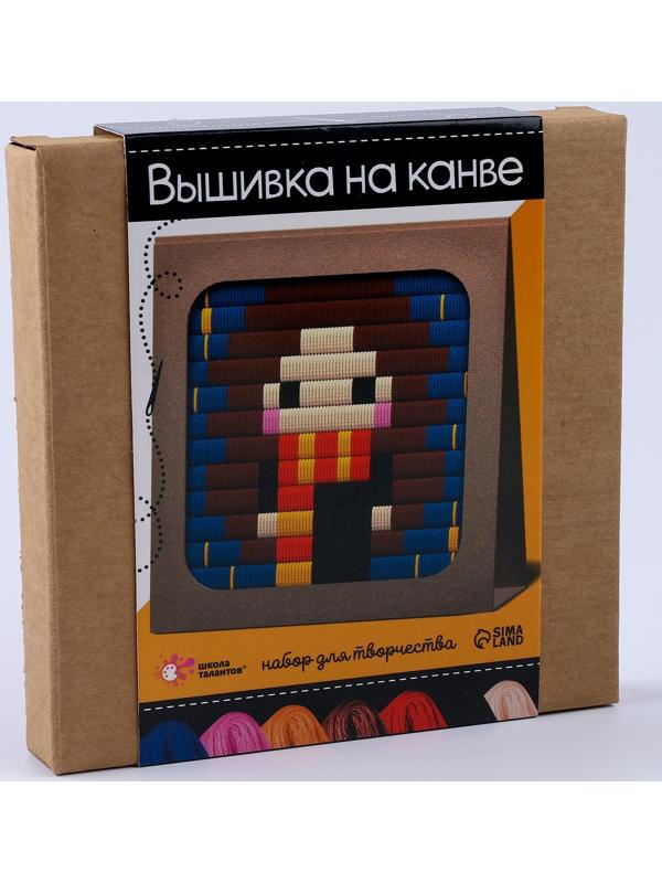 Набор для творчества «Вышивка на канве. Девочка»