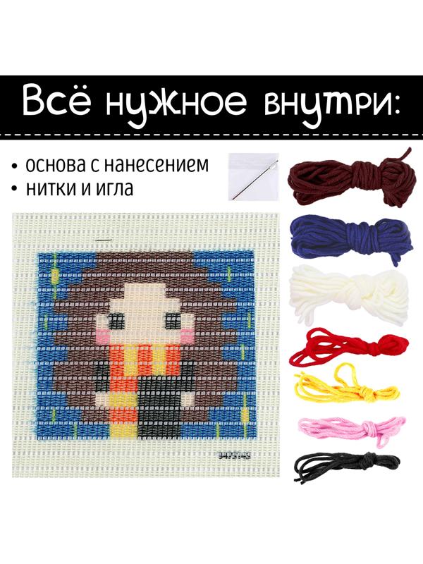 Набор для творчества «Вышивка на канве. Девочка»