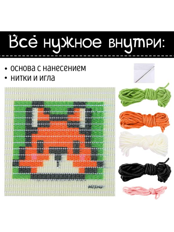 Набор для творчества «Вышивка на канве. Лисёнок»
