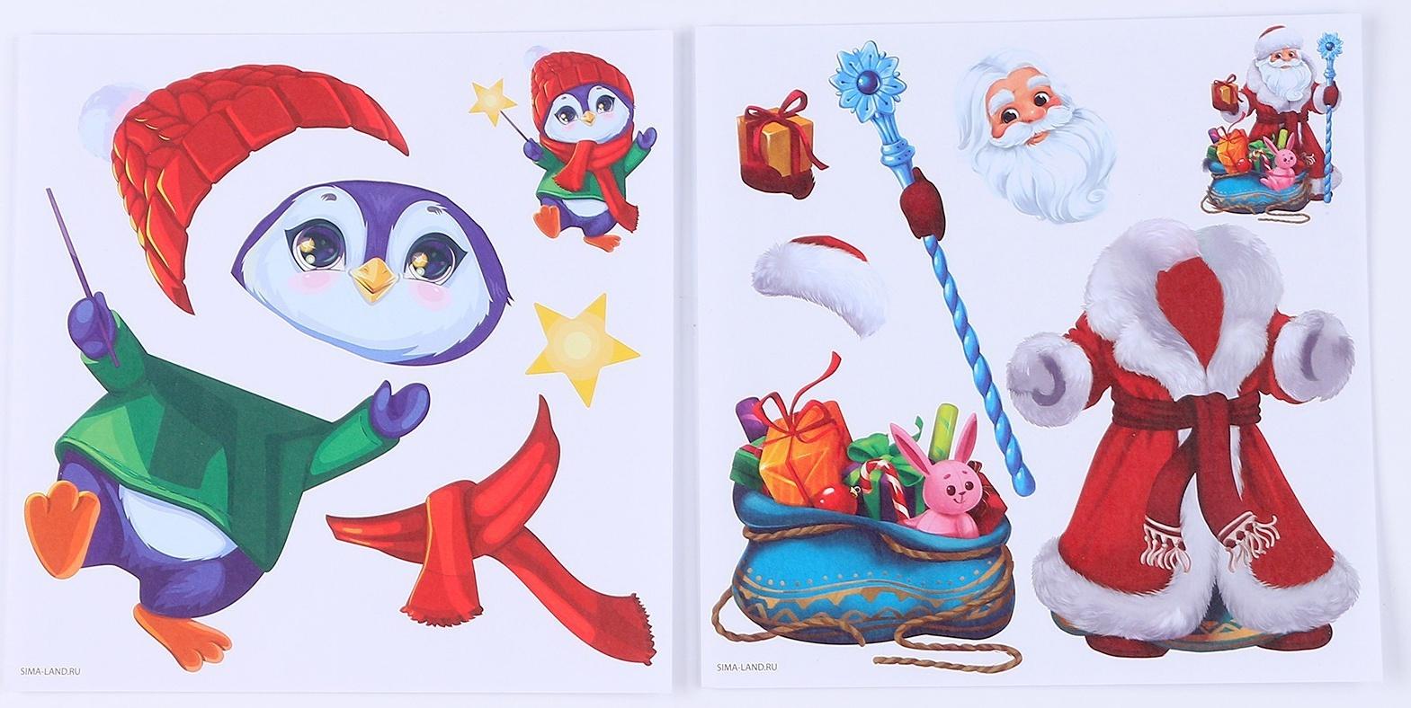 Набор для творчества. Новогодние оригами «Новогодние каникулы»