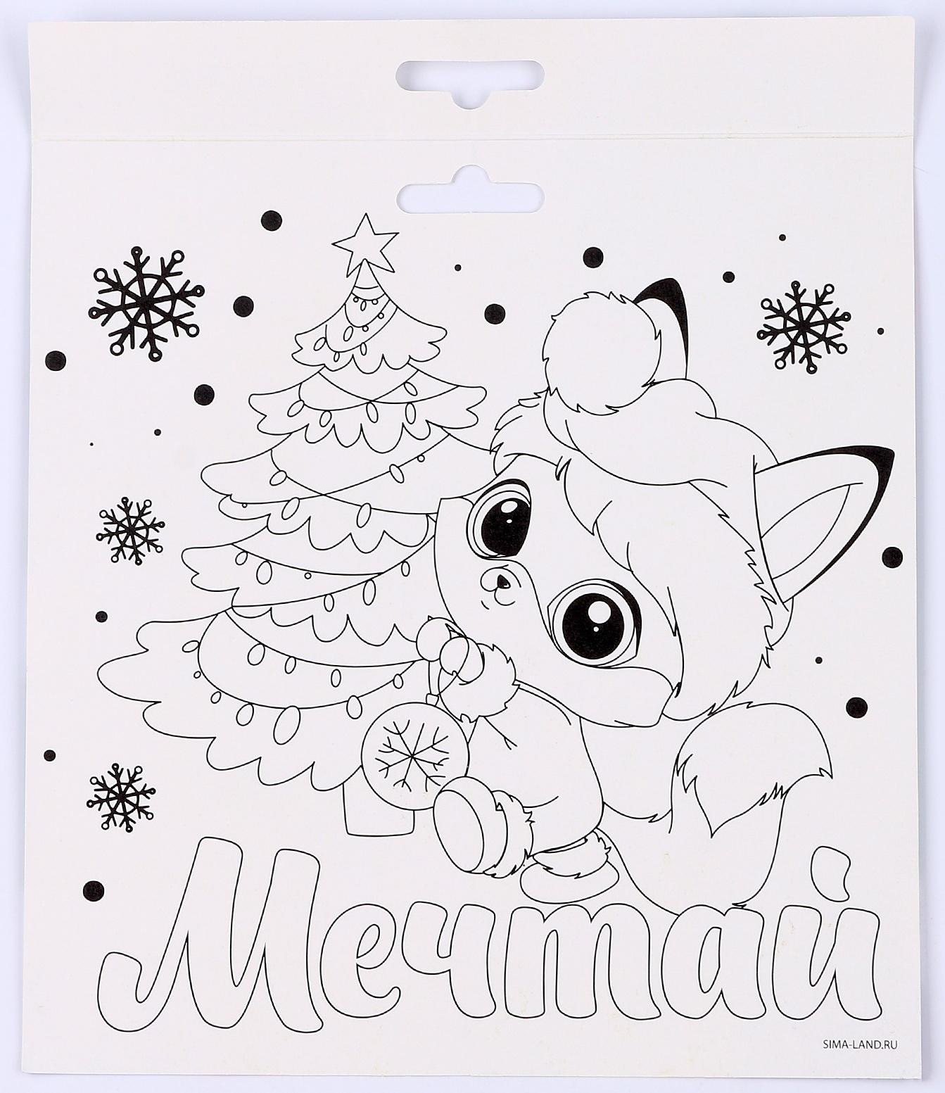 Набор для творчества. Новогодние оригами «Новогодние приключения»