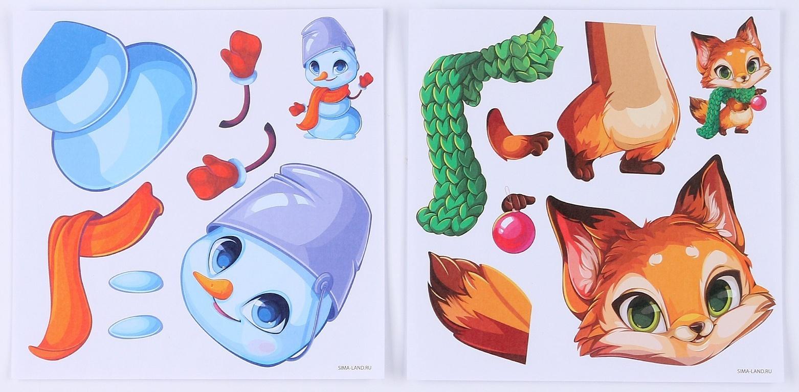 Набор для творчества. Новогодние оригами «Новогодние приключения»