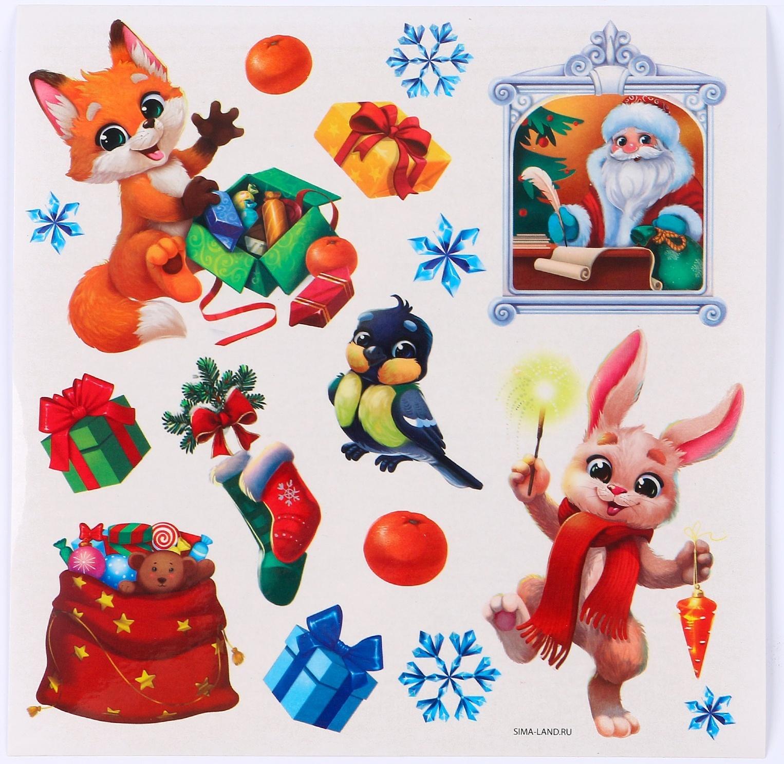 Набор для творчества. Новогодние оригами «Новогодние приключения»