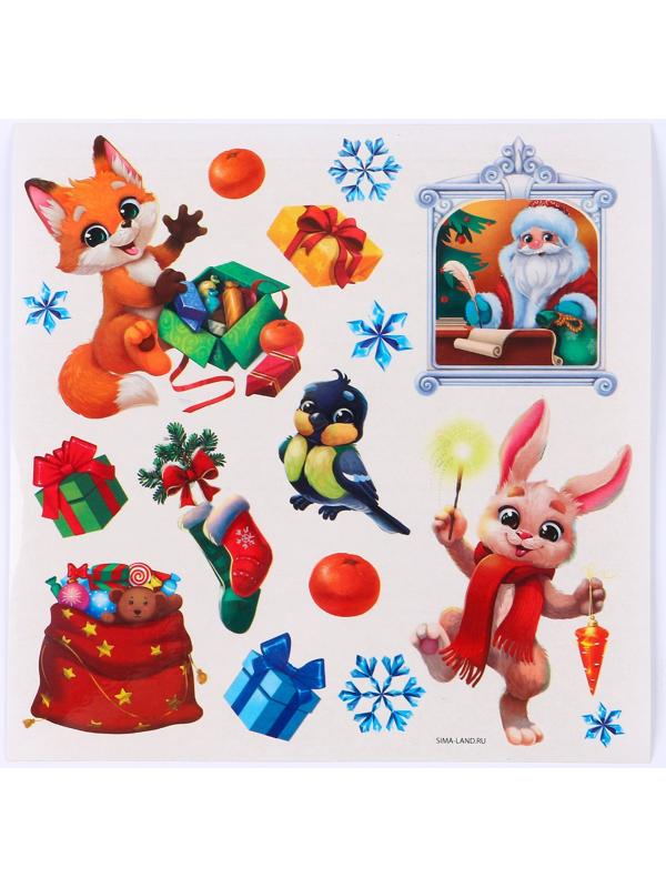 Набор для творчества. Новогодние оригами «Новогодние приключения»