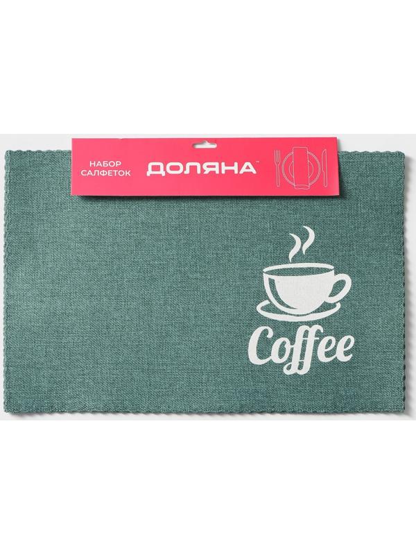 Набор салфеток сервировочных Доляна Coffee, 4 шт, 44×29 см, цвет бирюзовый