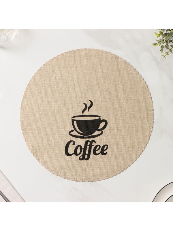 Набор салфеток сервировочных Доляна Coffee, 4 шт, d=37 см, цвет бежевый