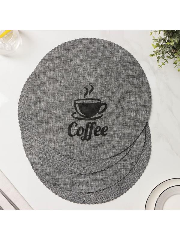Набор салфеток сервировочных Доляна Coffee, 4 шт, d=37 см, цвет серый