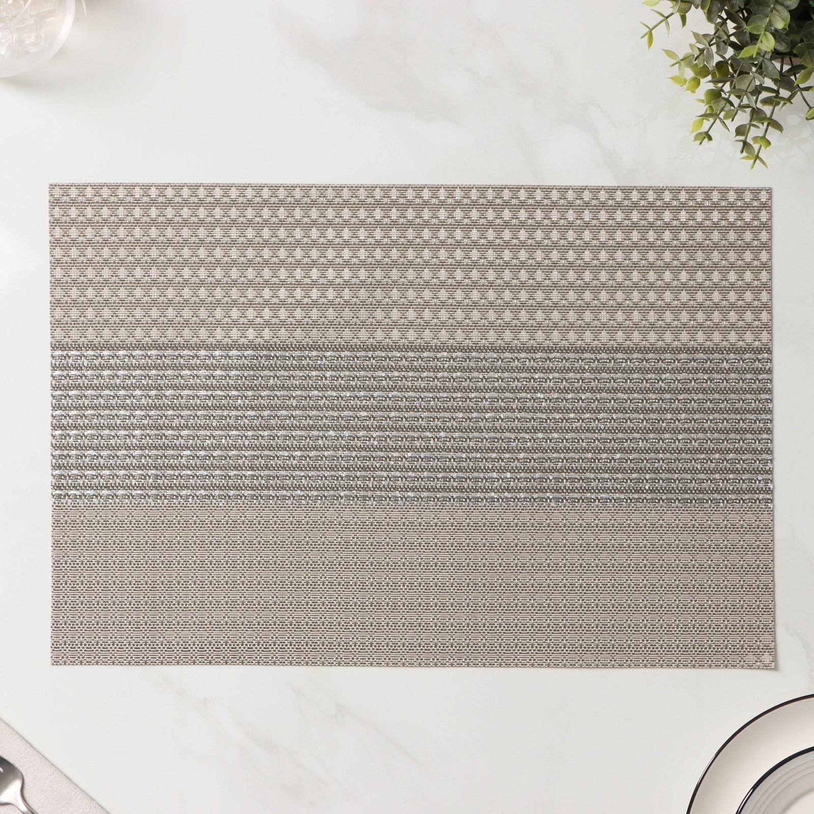 Набор салфеток сервировочных Доляна «Сияние», 4 шт, 45×30 см, цвет бежевый