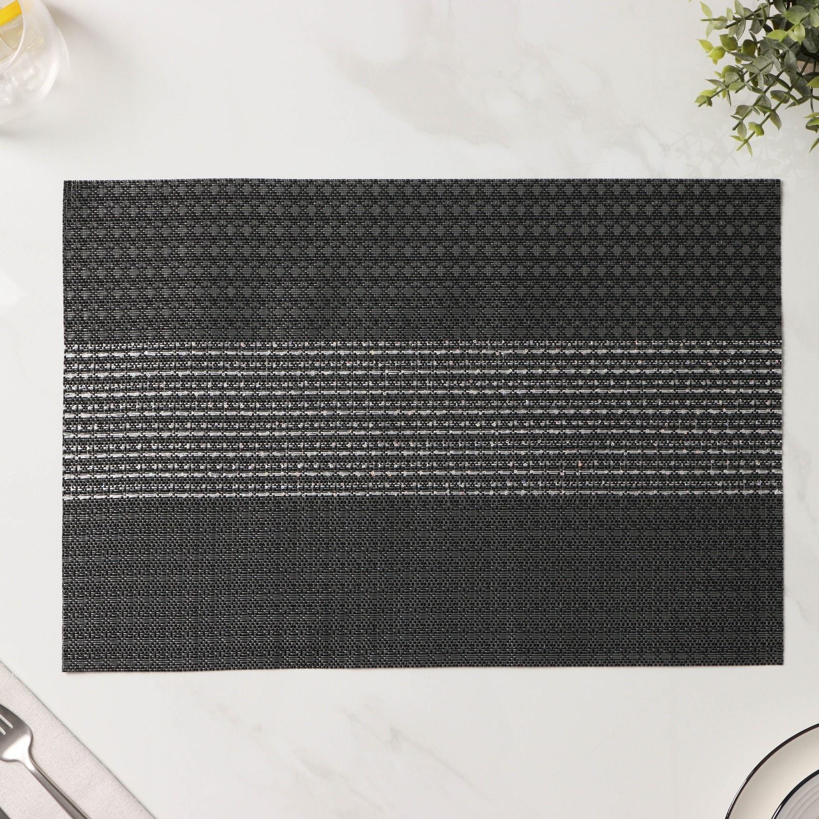 Набор салфеток сервировочных Доляна «Сияние», 4 шт, 45×30 см, цвет чёрный