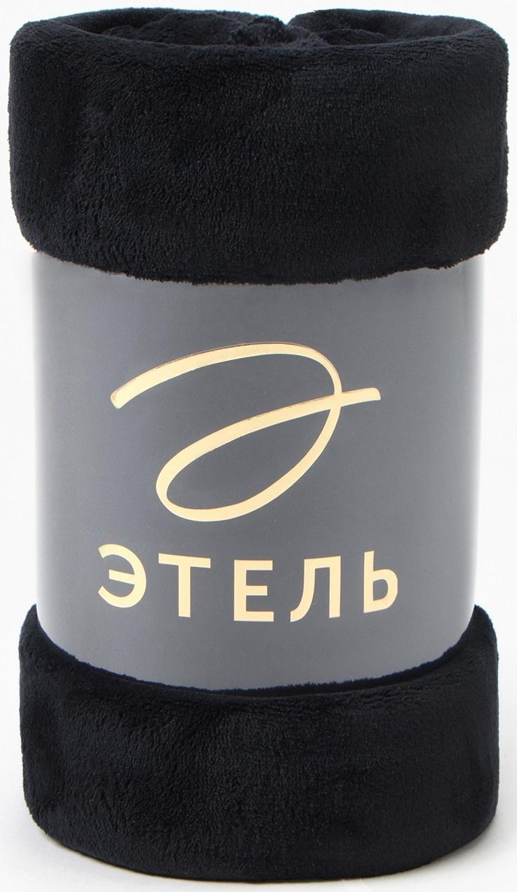 Плед Этель цв.черный 150*200 см,100% п/э, корал-флис 220 гр/м2