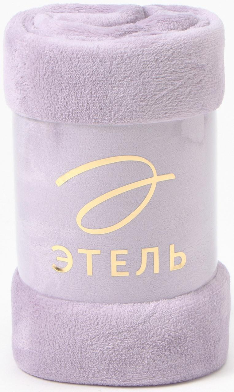 Плед Этель цв.сиреневый 180*200 см,100% п/э, корал-флис 220 гр/м2