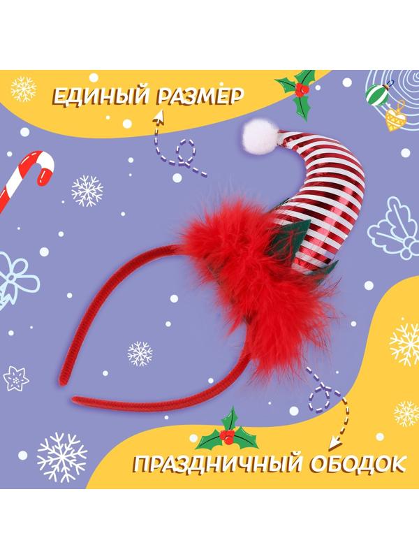 Карнавальный набор «Новогодний гномик»: жилетка и ободок, рост 92–104 см