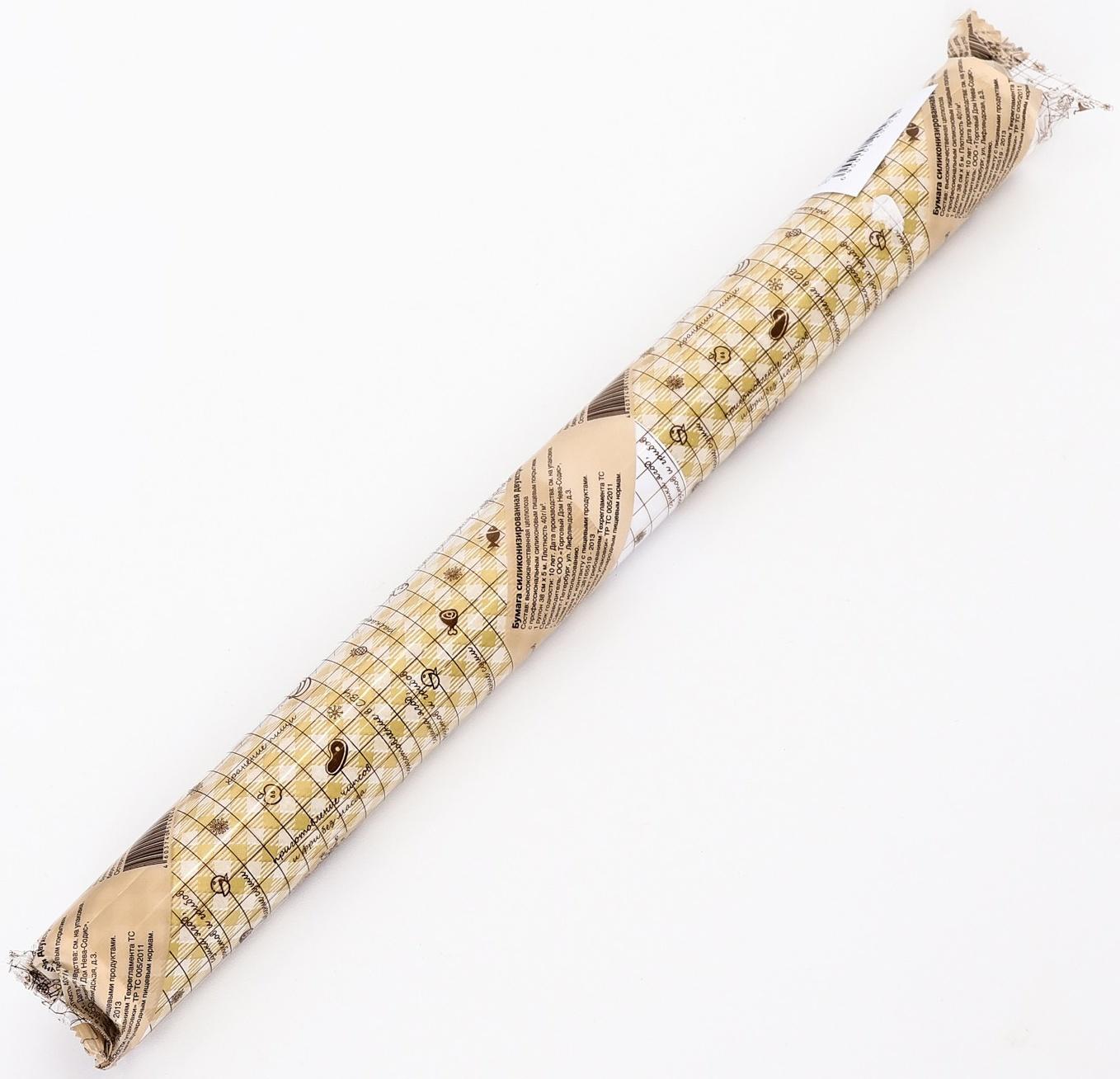 Бумага силиконизированная для выпечки 