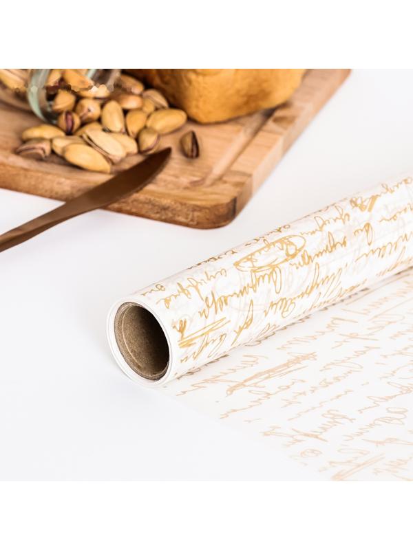 Бумага силиконизированная для выпечки 