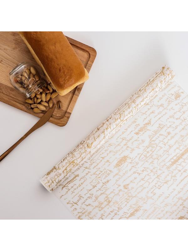 Бумага силиконизированная для выпечки 